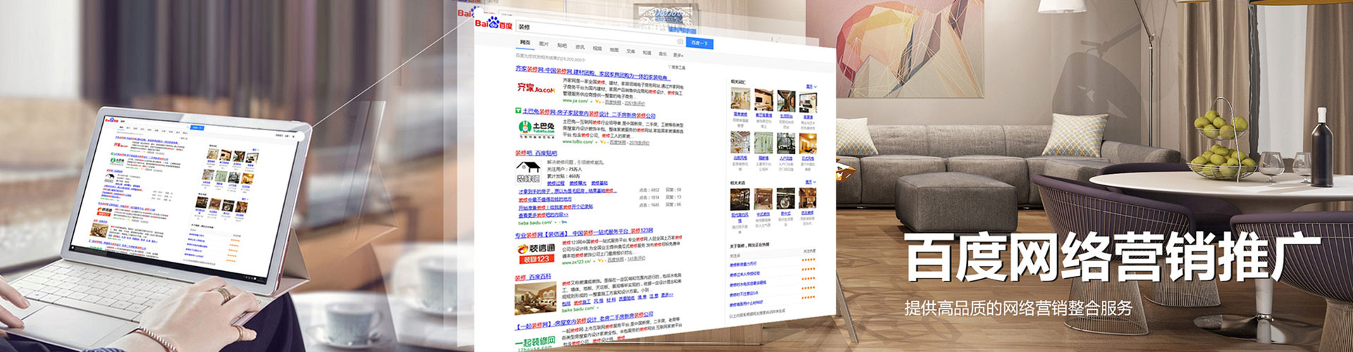 和县百度竞价开户