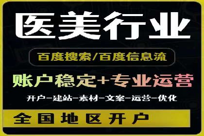 信息流广告制作指南：案例解析与优化策略
