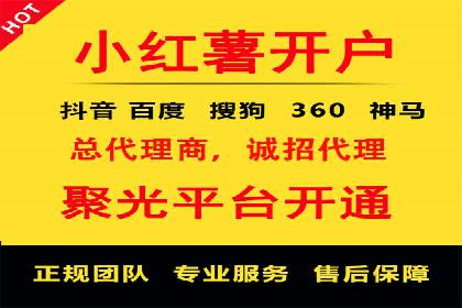 实战经验分享：百度竞价代运营公司如何优化广告投放渠道